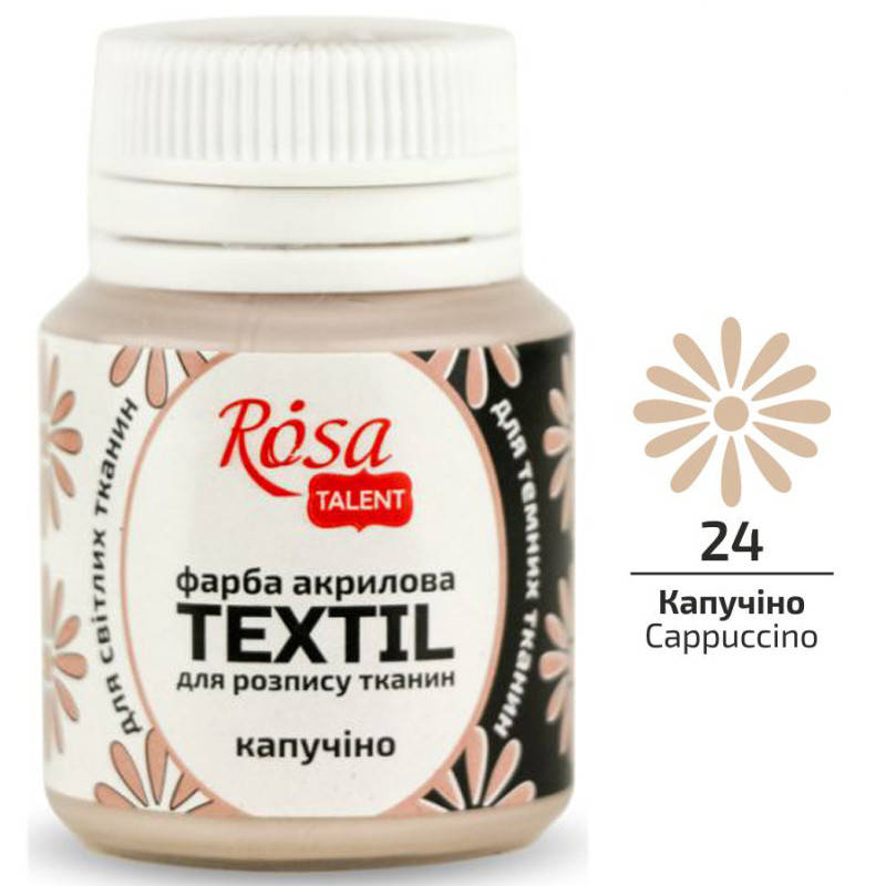 

Фарба акрилова для тканини 20 мл ROSA (24) Капучіно (263424)