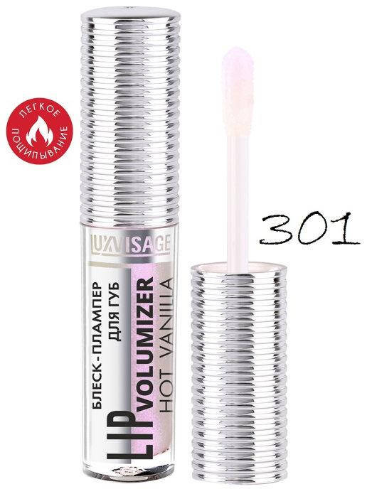 

Блеск-плампер LuxVisage Lip volumizer hot vanilla тон 301 Unicorn 2.9г