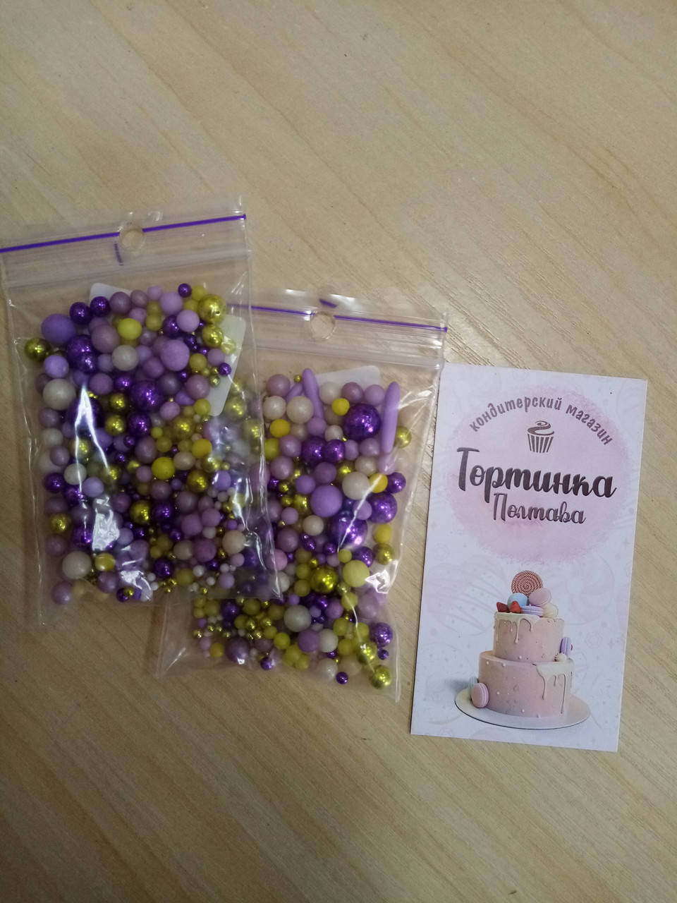 

Кондитерская посыпка фиолетовая+ золото (20 грамм)