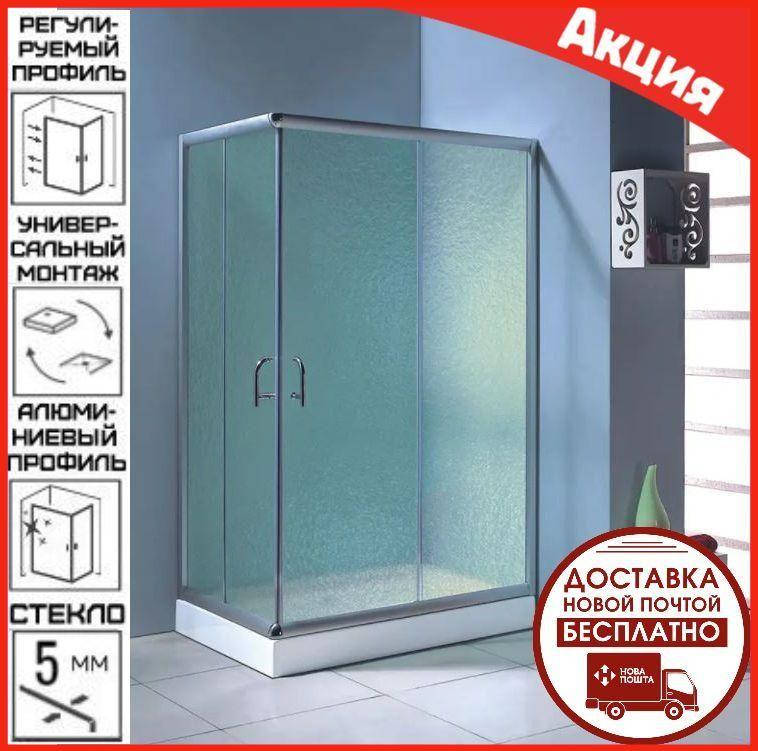 

Душевая кабина 120x80 см прямоугольная Lidz душевой уголок, Душевые кабины без поддона 80 на 1200 мм