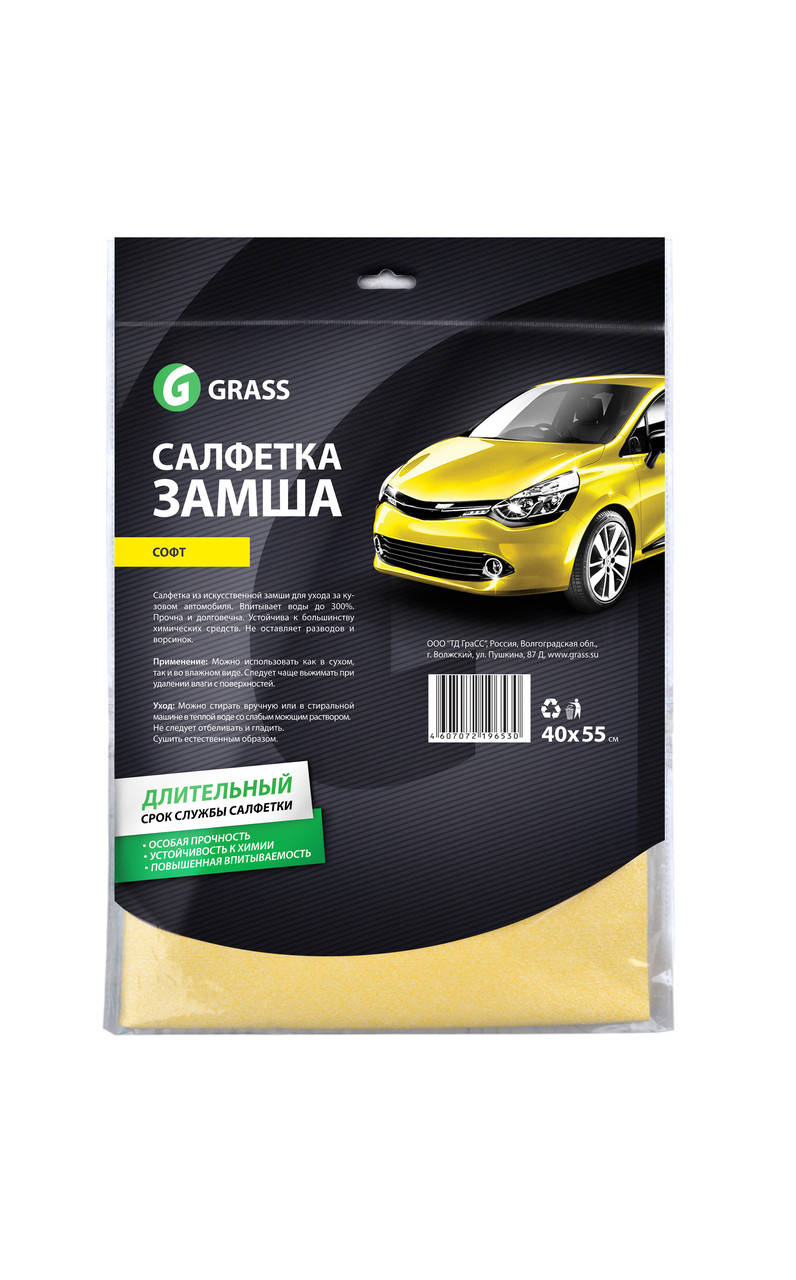 

Салфетка замша Grass Софт
