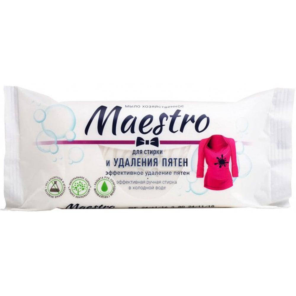 

Мило господарче Maestro 125г відбілююче