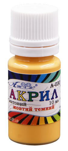 

Краска акриловая Атлас 10 мл - Желтая Темная AS-1120, А-030, Желтый