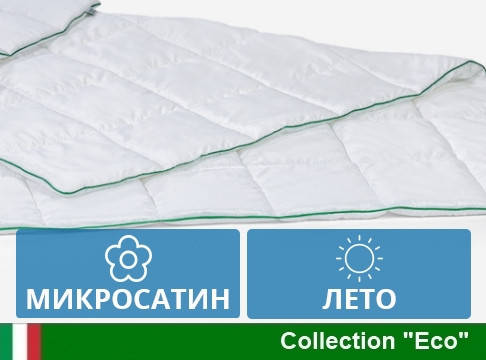 

Одеяло двуспальное Летнее 172 x205 EcoSilk MirSon 001, Белый