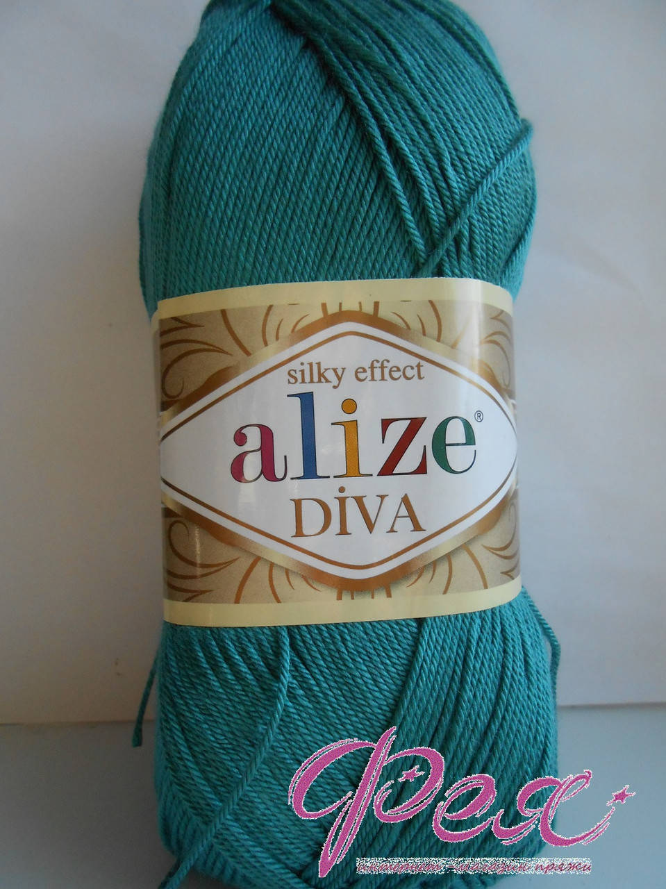 

Пряжа Ализе Дива ( Alize Diva ) №453