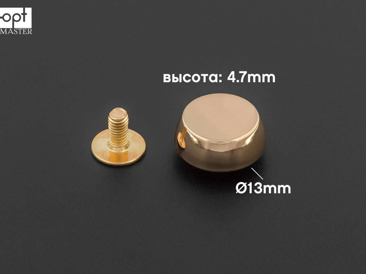 

Ножки для сумки 65-209, цв.золото