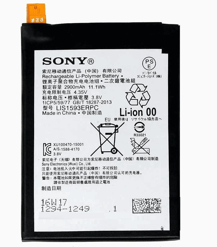 

Аккумулятор SONY LIS1593ERPC (Xperia Z5)