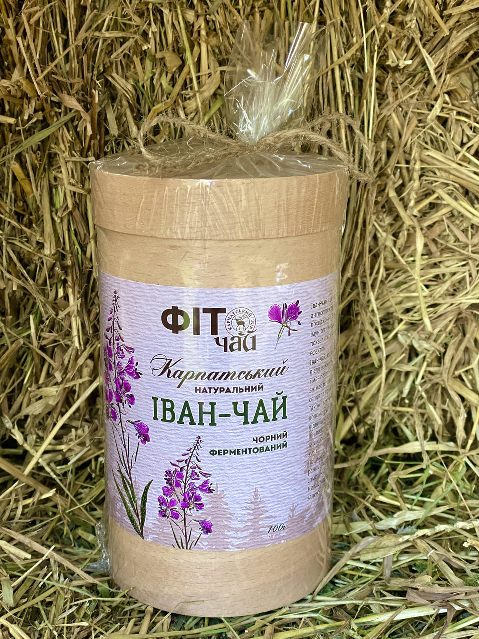 

Иван-чай ферментированный , Фиточай , Травяной чай , Карпатский чай , Еко