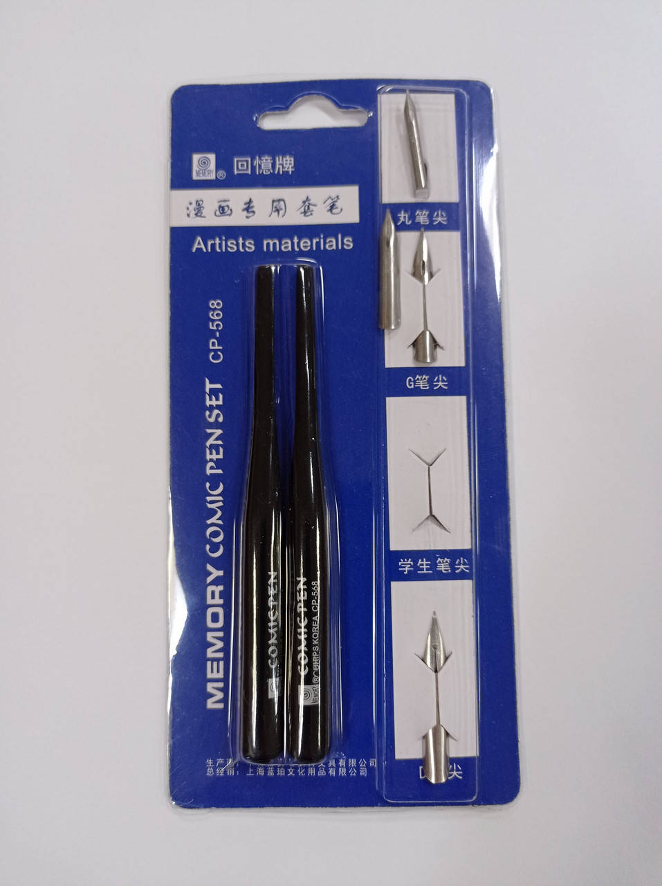 

УТРИМУВАЧ 2 + 4 пера в наборі