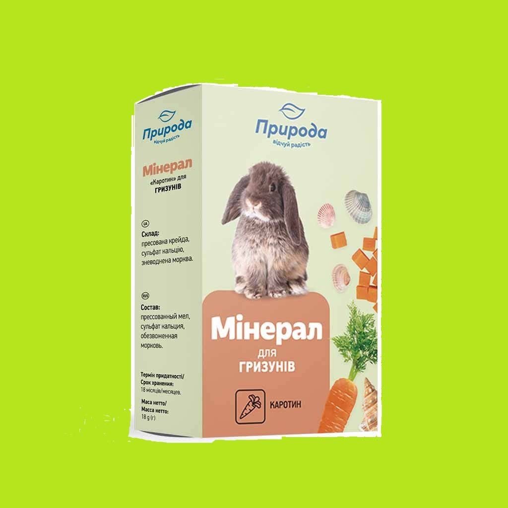 

Минерал Каротин для грызунов ТМ Природа 18 гр PR740016