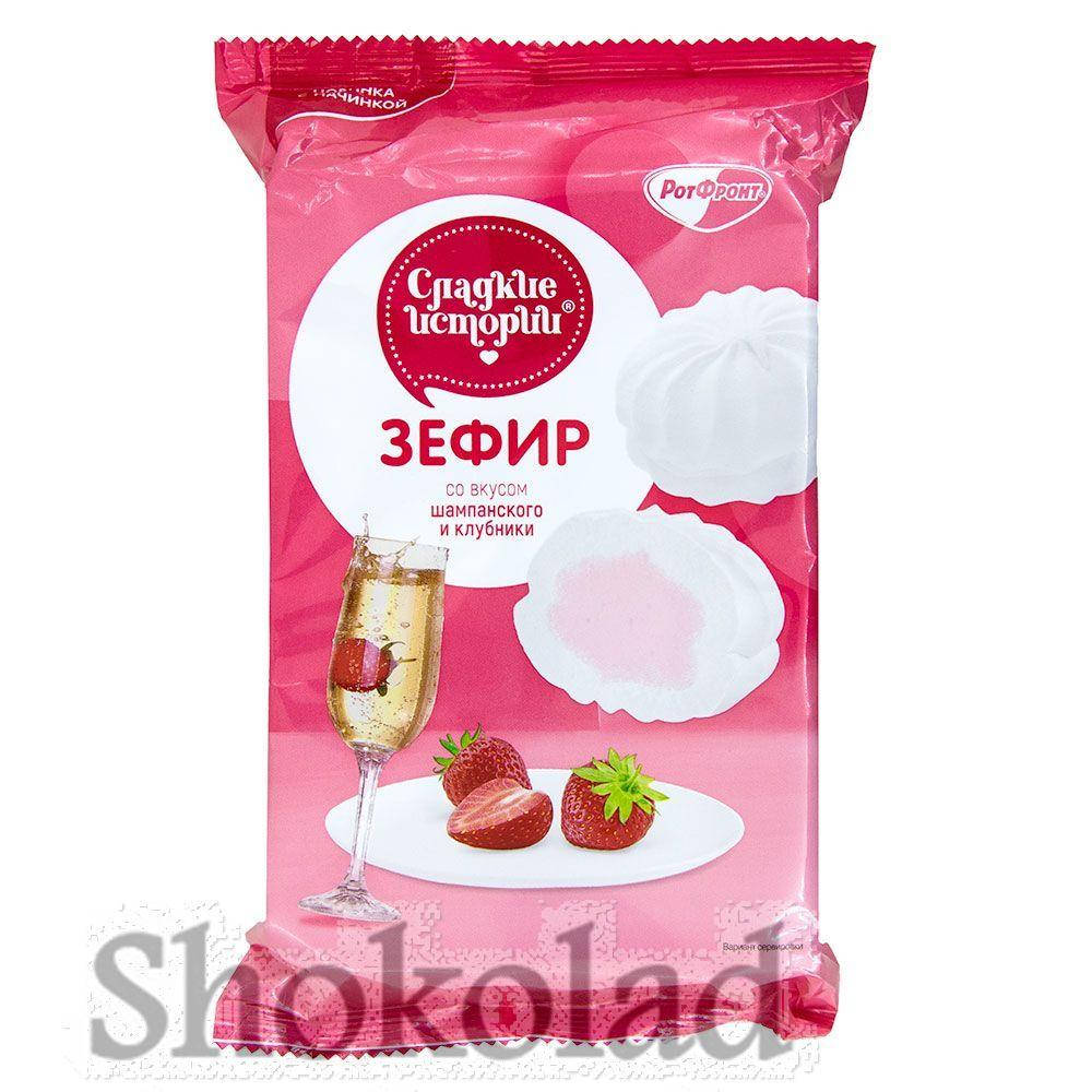 

Зефир Сладкие Истории Рот Фронт со вкусом клубники и шампанского 250 г