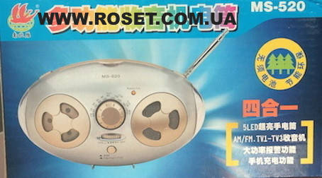 

Светодиодный динамо фонарь с радио Torch MS-520 4 in 1