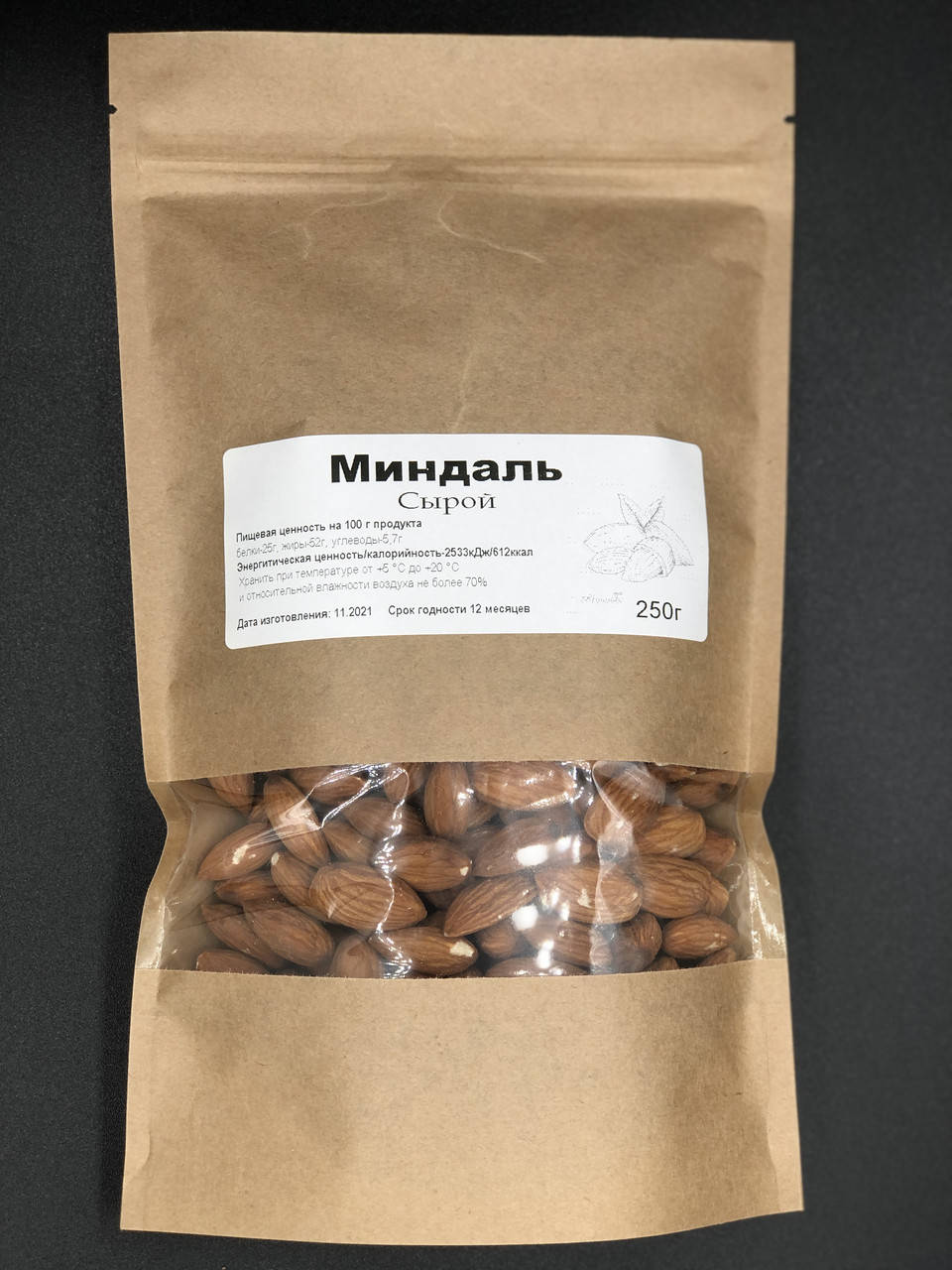 

Миндаль сырой 250г