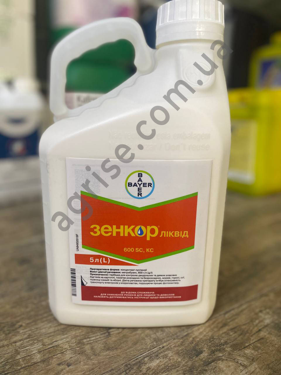

Гербицид Зенкор Ликвид Bayer