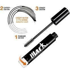 

Тушь для ресниц "Полный спектр"Avon Mark Spectralash Mascara Ейвон Марк 9 ml
