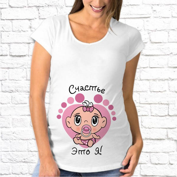 

Футболка для беременной с принтом Малышка "Счастье - это Я!", Белый M