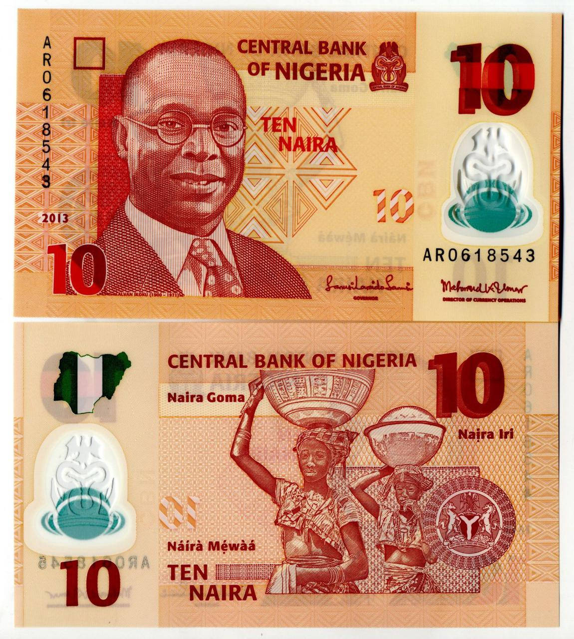 

Nigeria Нигерия - 10 Naira 2006 UNC 7 digits Pick 33a