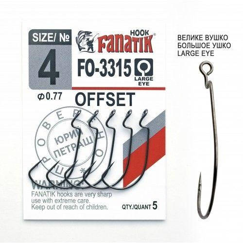 

Крючок офсетный Fanatik OFFSET FO-3315 №4 (5шт)