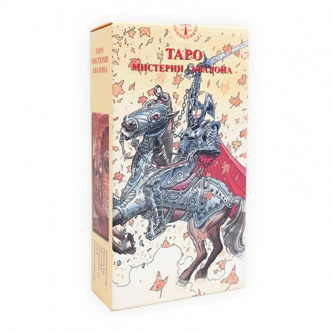 

Таро Мистерии Авалона / Avalon Tarot, Джозеф Вильолья, ANKH
