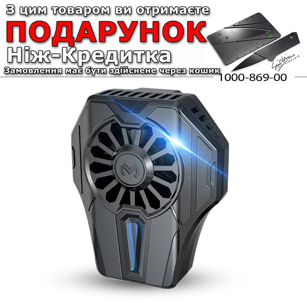 

Радиатор Кулер Вентилятор для телефона Coolreall