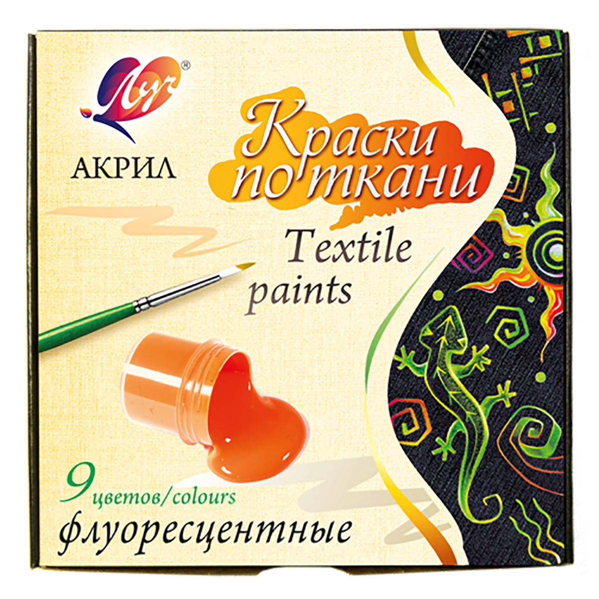 

Краски по ткани флуоресцентные 9 цв. 29С 1744-08