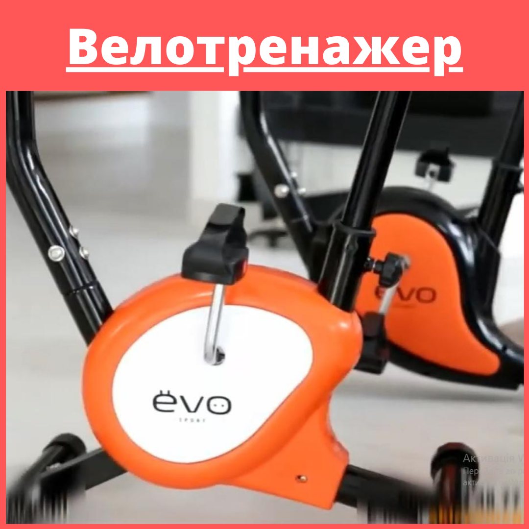 

Велотренажер 7FIT T8005 Evolution