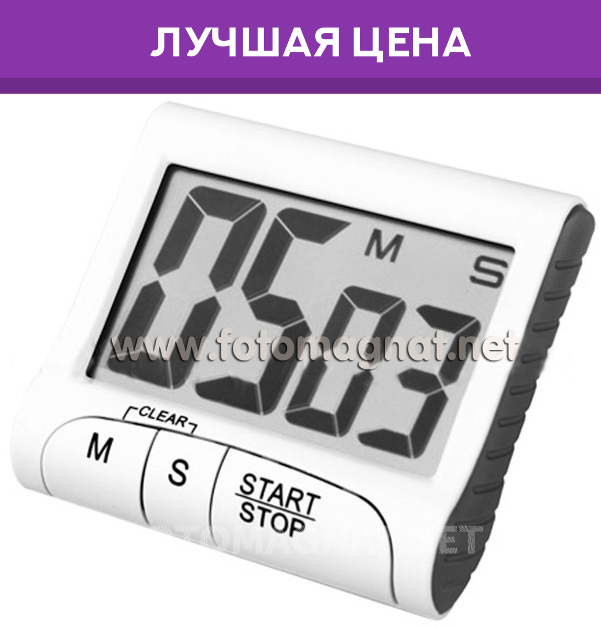 

Таймер Кухонный D016 - Универсальный Таймер для кухни (Белый)