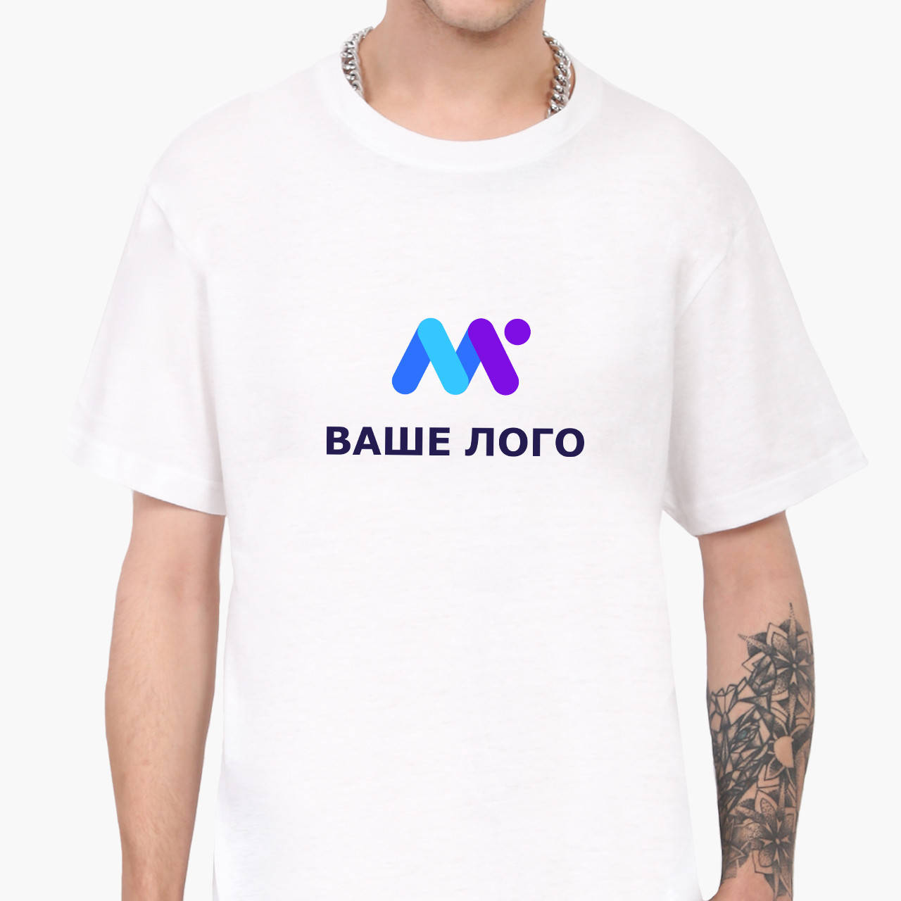

Футболка мужская Ваше Лого (Your logo) Белый (9223-2604) M