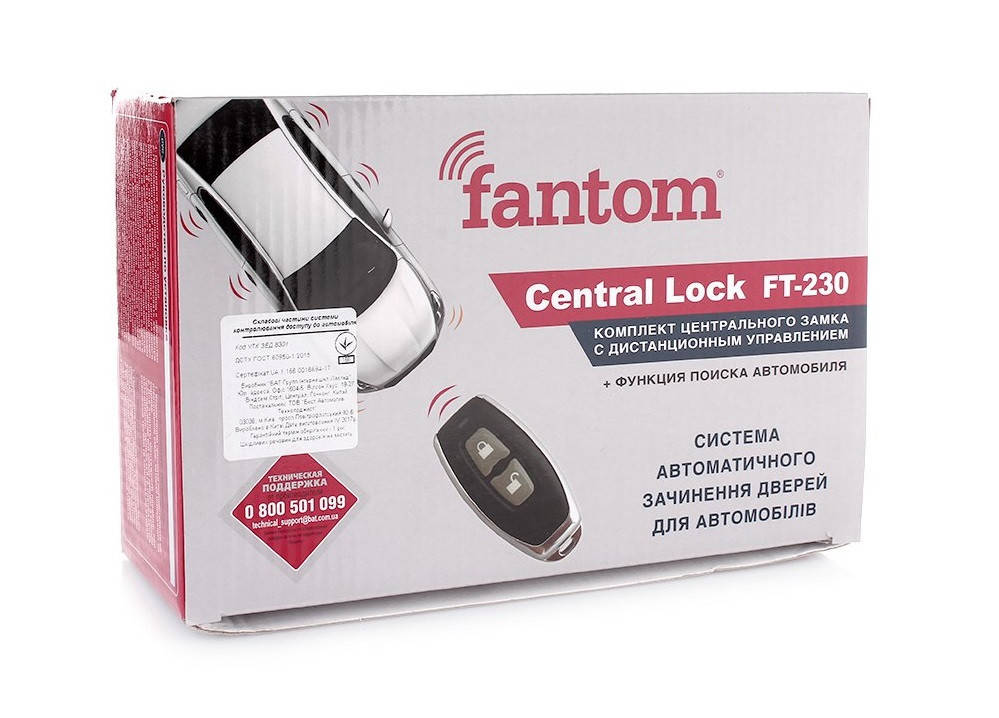 

Центральный замок Fantom FT-230