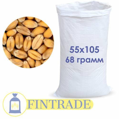 

Мешки полипропиленовые 55х105 68 гр. 50 кг., Белый