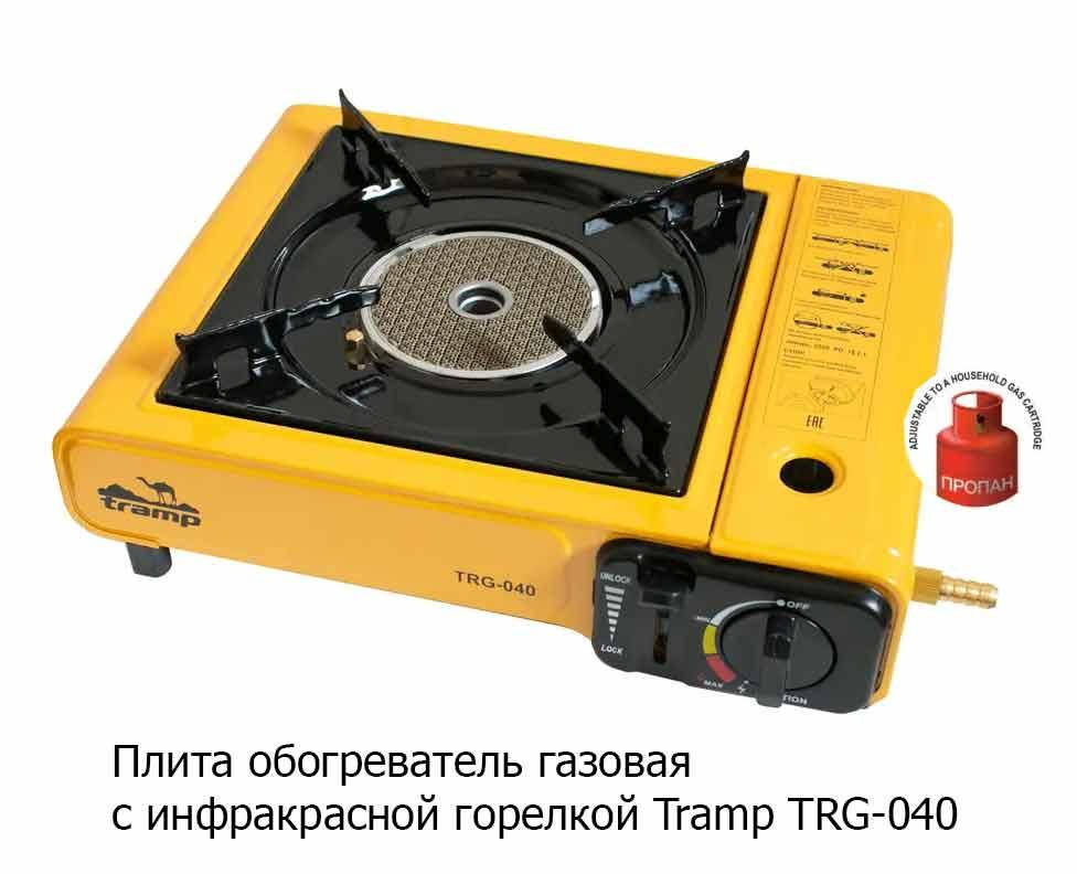 

Плита-обогреватель газовая инфракрасная настольнаяTramp TRG-040