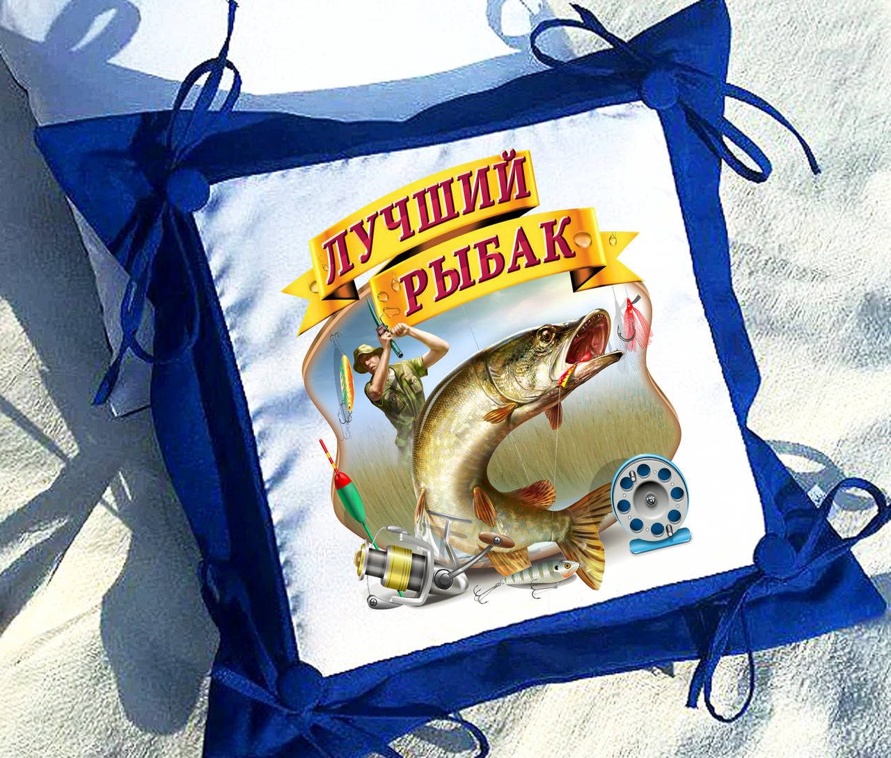 

Подушка декоративная, оригинальный подарок рыбаку