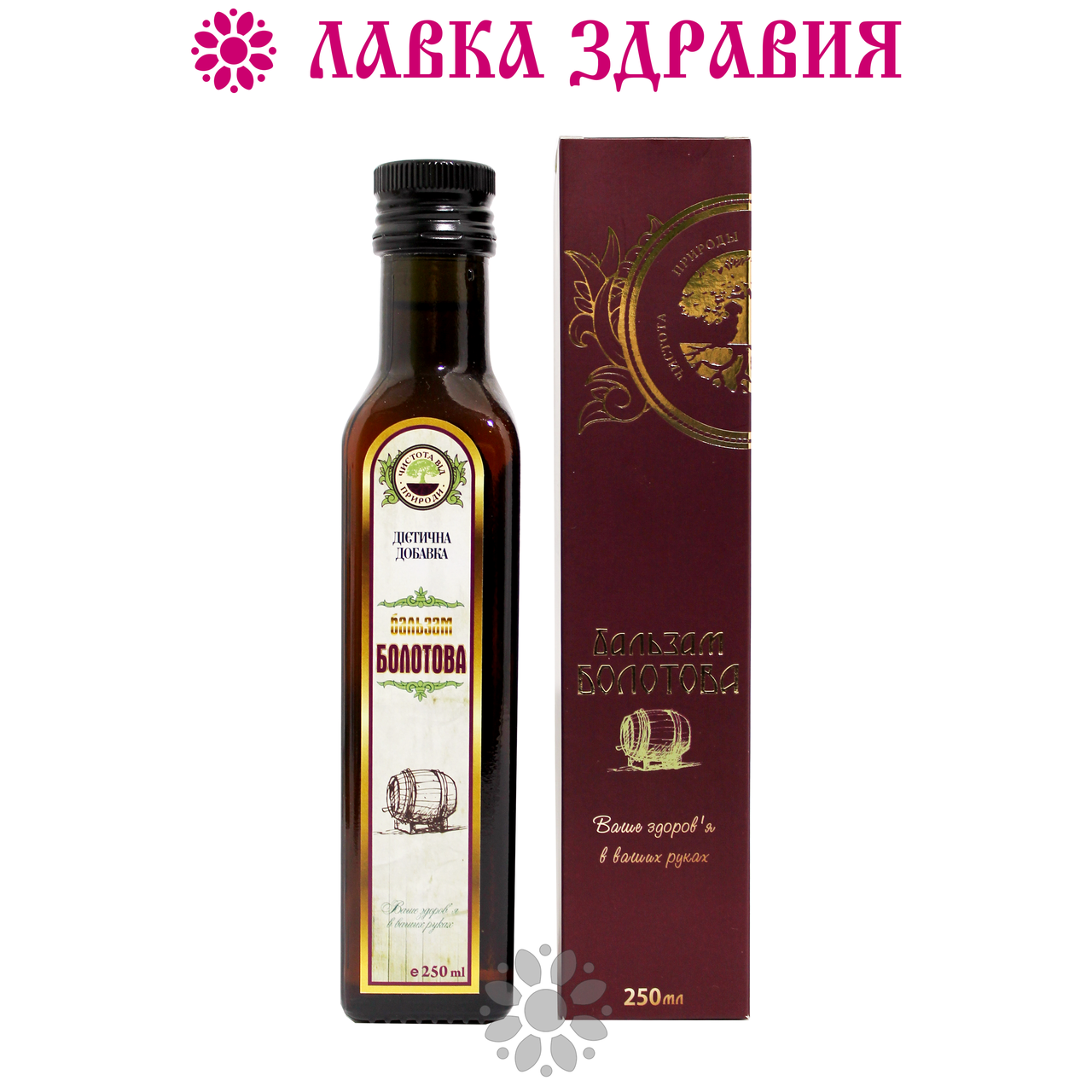 

Бальзам Болотова 250 мл