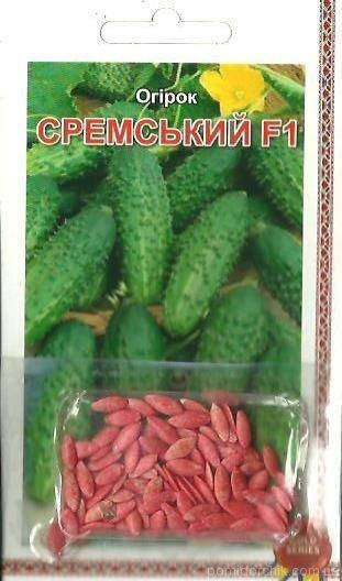 

Огурец Сремский F1 инкрустированные семена