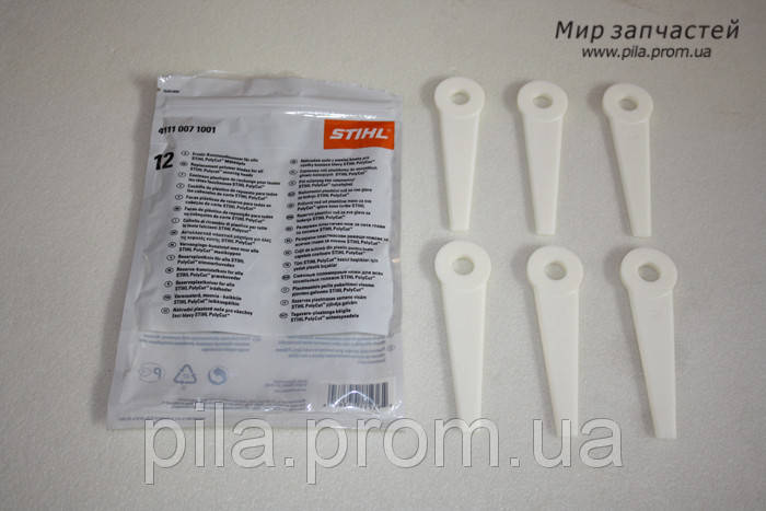 

Запасные ножи (цена за 6 шт.) для Stihl FS 38, FS 45, FS 45 C-E