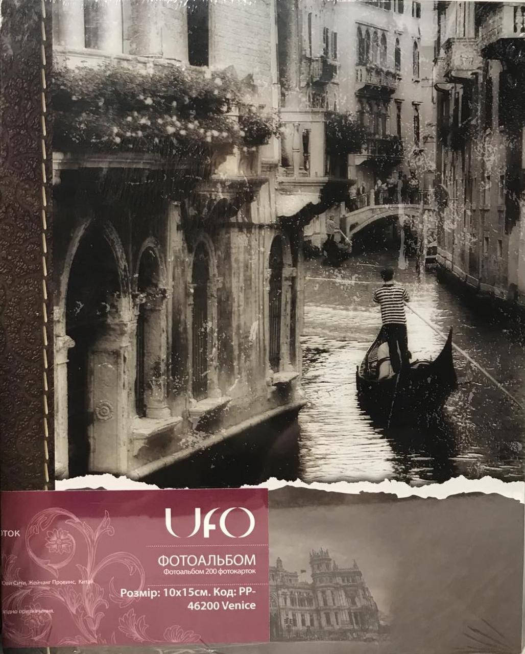 

Фотоальбом UFO 200PP Venice 200ф. 10х15см., Коричневый