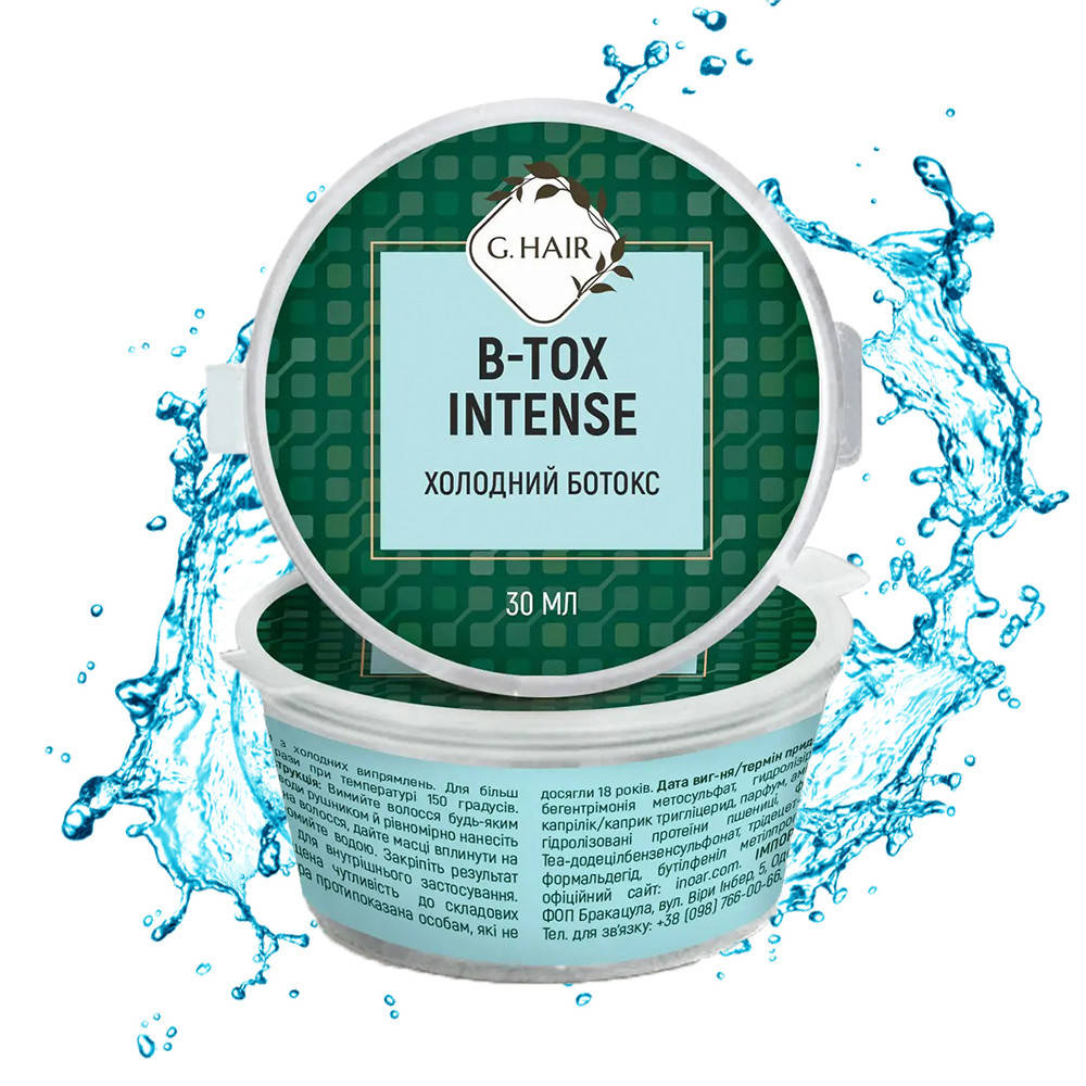 

Холодный ботокс для волос Inoar G.Hair B-Tox Intense, 50 мл