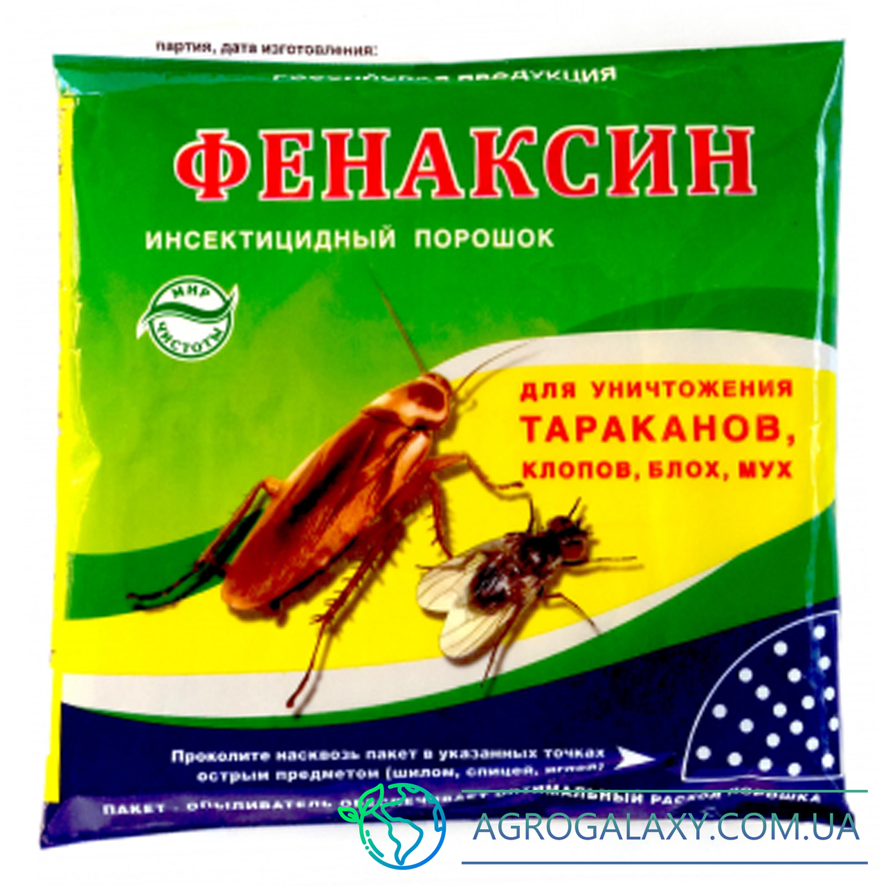 

Инсектецид Фенаксин 125 г - Средство от бытовых насекомых