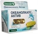

Океанолкапс-Актив 60капс /Экосвит/