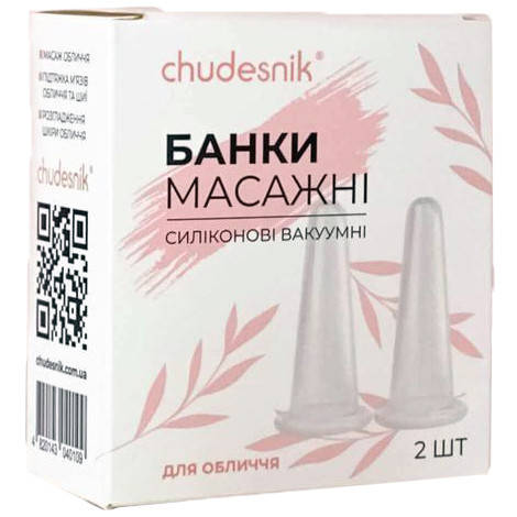 

Банки силиконовые Chudesnik вакуумные массажные для лица 2 шт