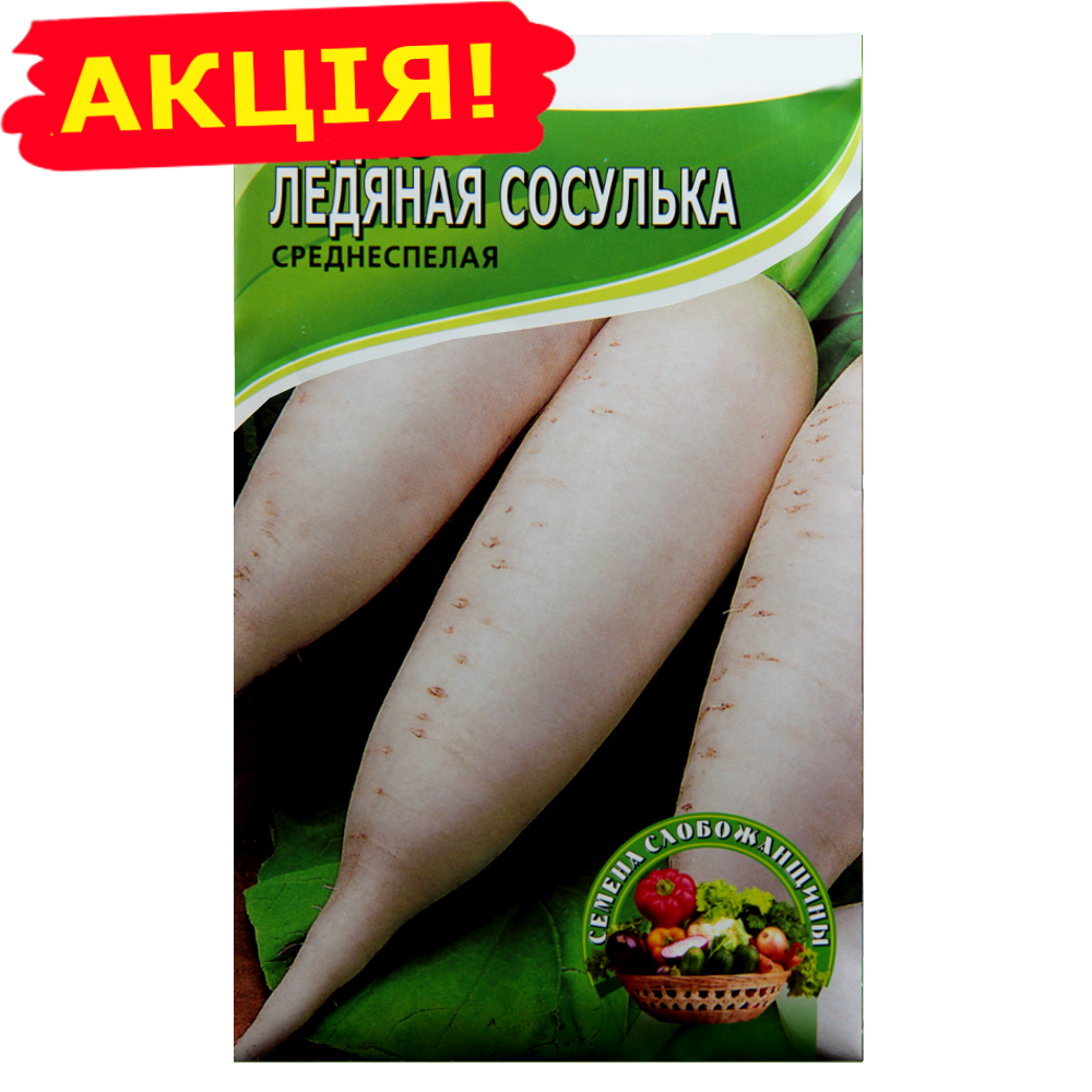 

Редис Ледяная сосулька среднеспелая большой пакет 10 г