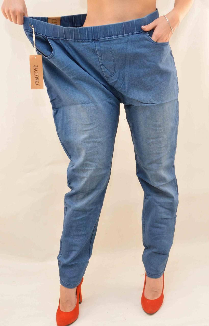 

Джинсы женские в очень больших размерах 8XL, 9XL, 10XL Джеггинсы Ласточка - супер батал (Голубой, 8XL)