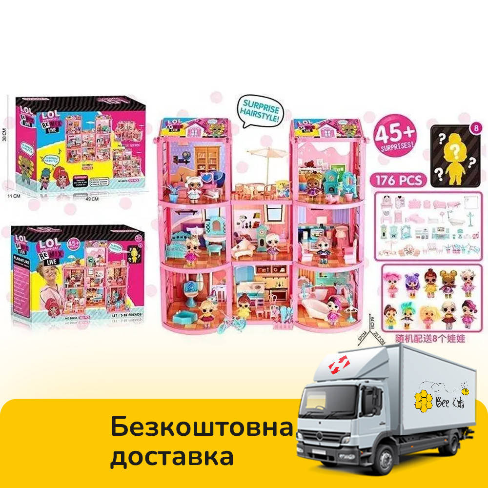 

Кукольный домик LOL (3 этажа, 179 деталей, 8 кукол, мебель) ВВ 015 | Домик кукол ЛОЛ