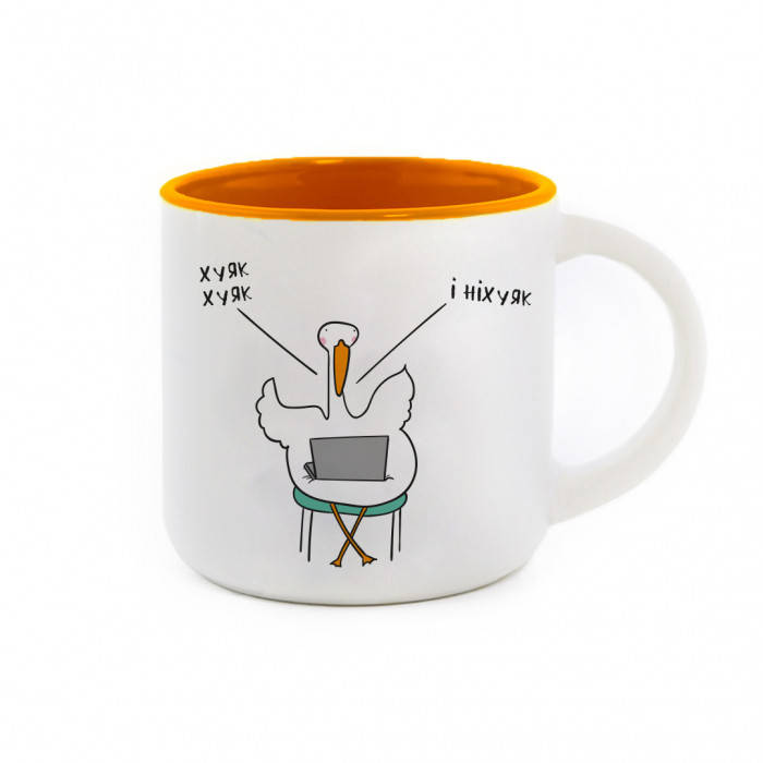 

Чашка Хуяк Orange Гусь Gifty, Оранжевый