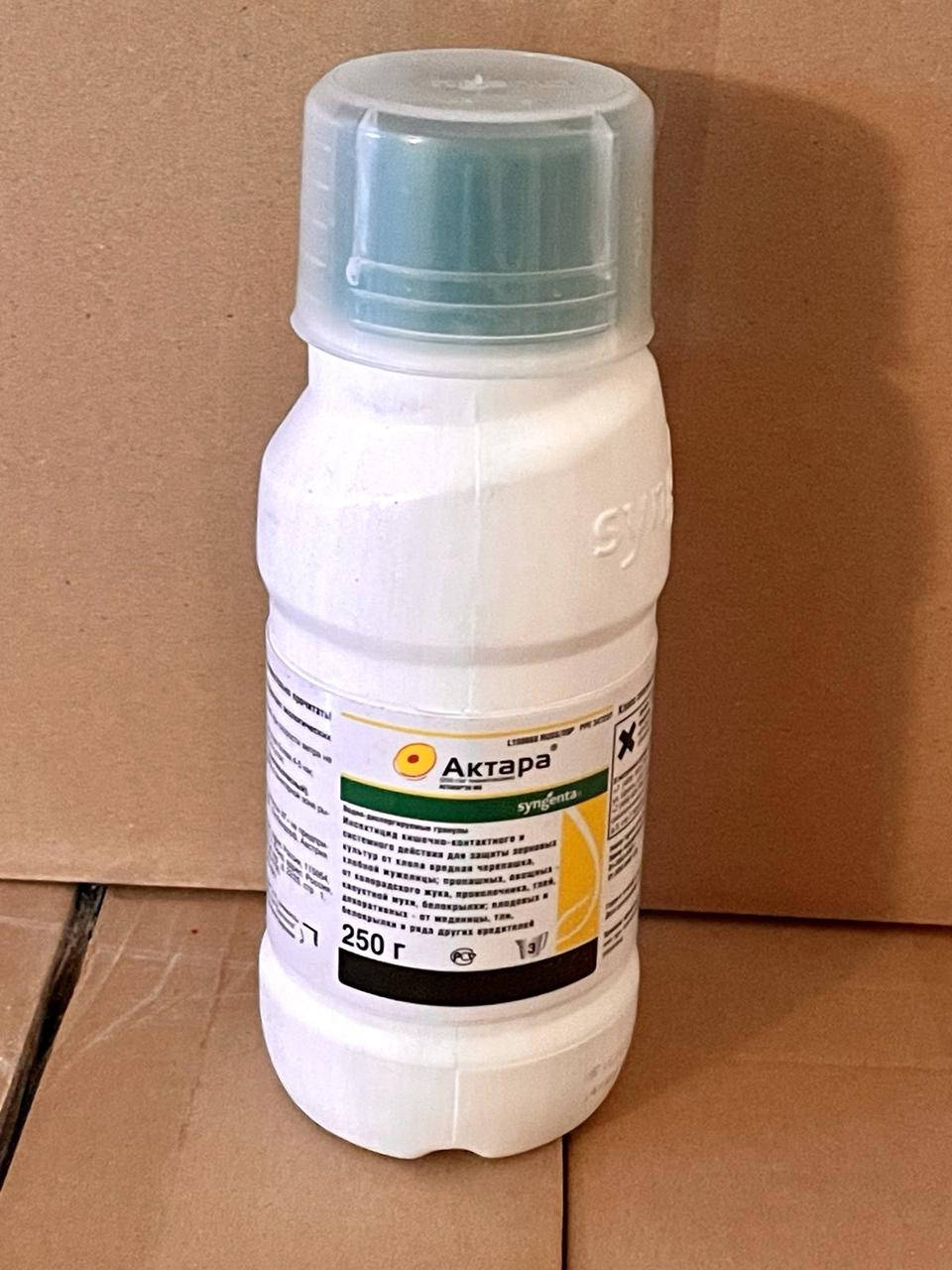 

Інсектицид Актара 0.25 кг, тел. № 0963211319