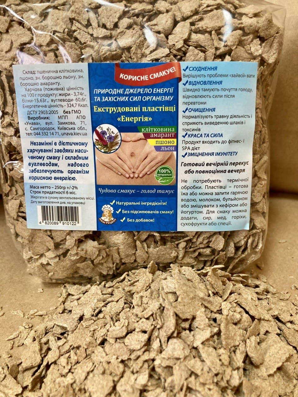 

Хлопья экструдированные мультизлаковые «Энергия»