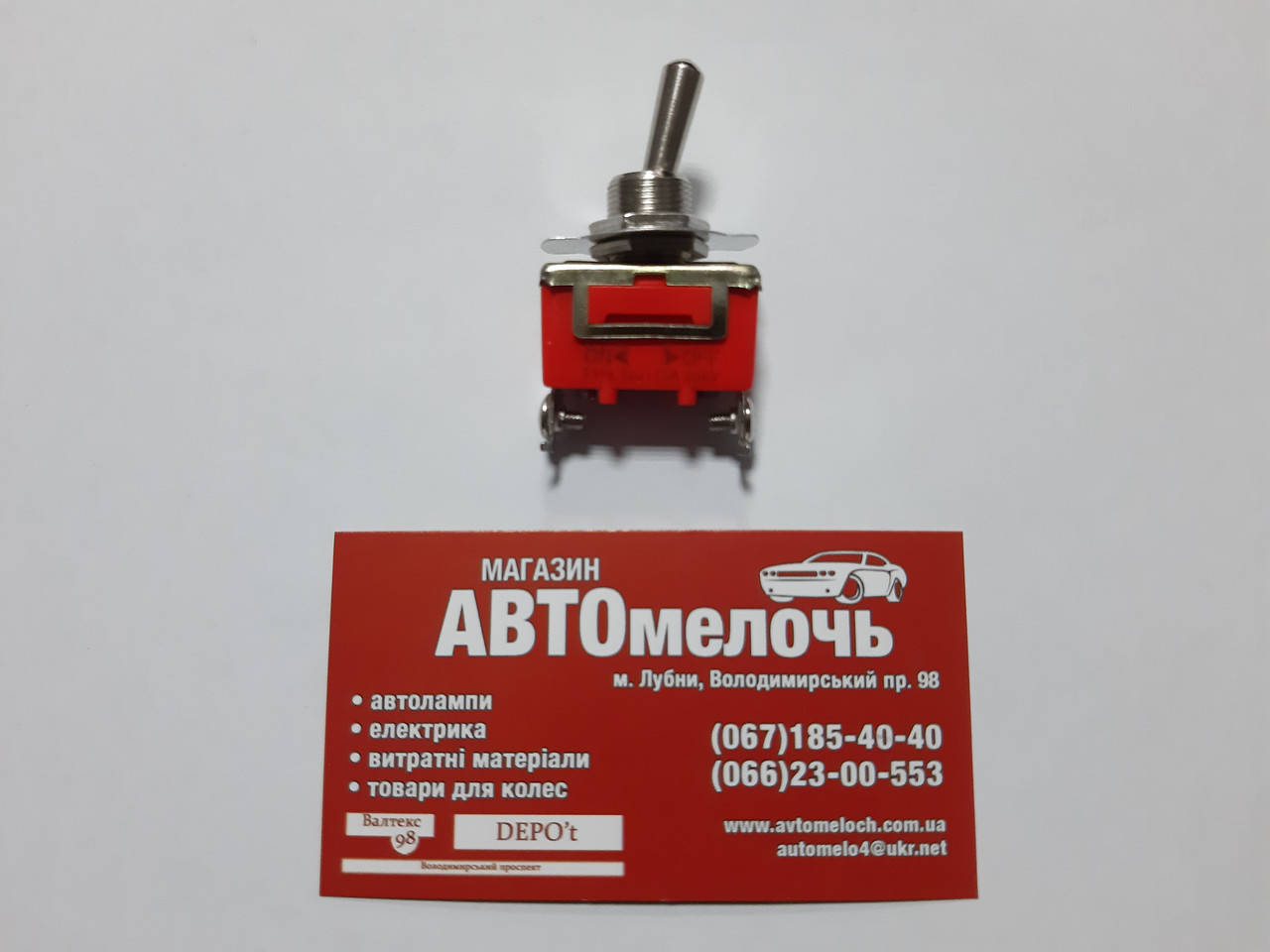 

Переключатель (тумблер) на 2 положения под гайку