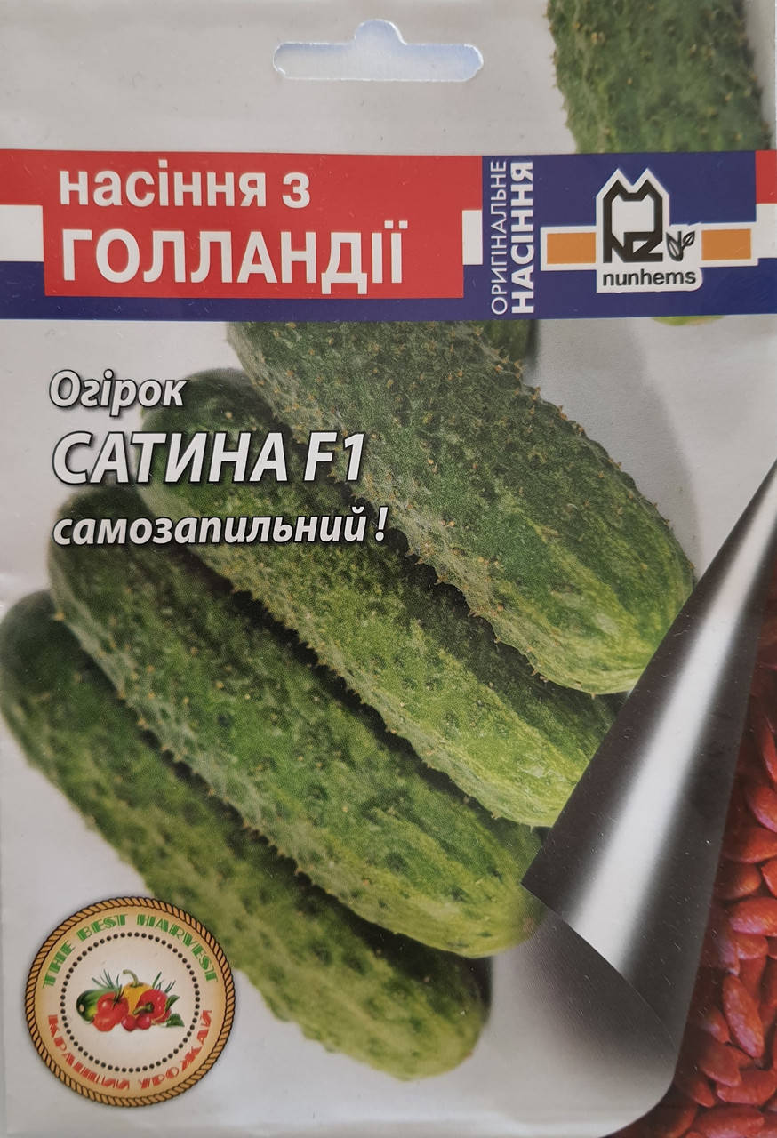 

Огурец Сатина F1 (Nunhems Zaden), пакет 10 семян