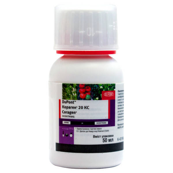 

Кораген 50мл