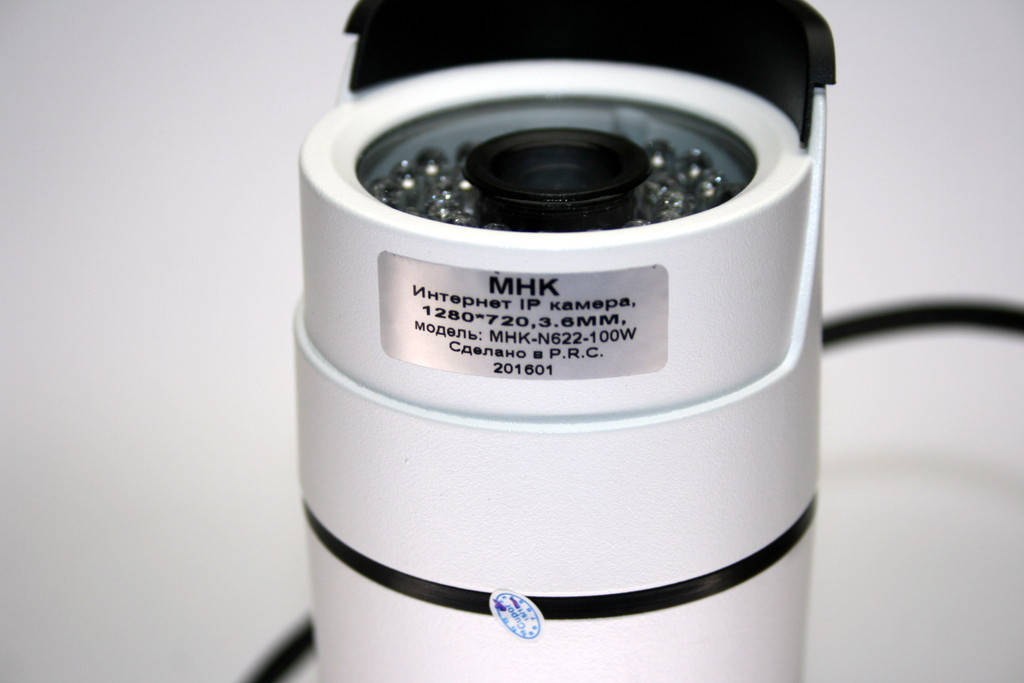 

Камера наружного наблюдения с креплением IP (MHK-N622-100W)
